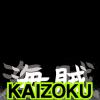 Network File Transfer - last post by ka1z0ku